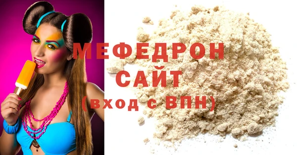 таблы Белокуриха