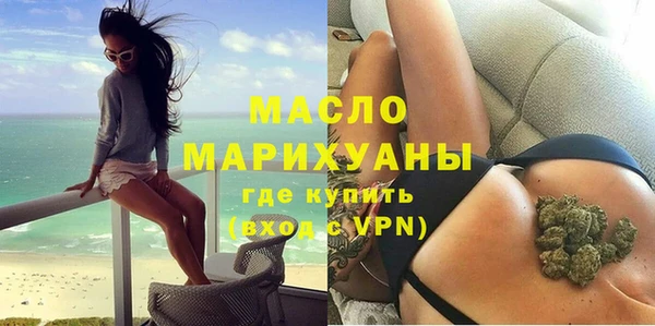 таблы Белокуриха