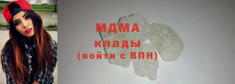 blacksprut   Анадырь  MDMA кристаллы  дарнет шоп 